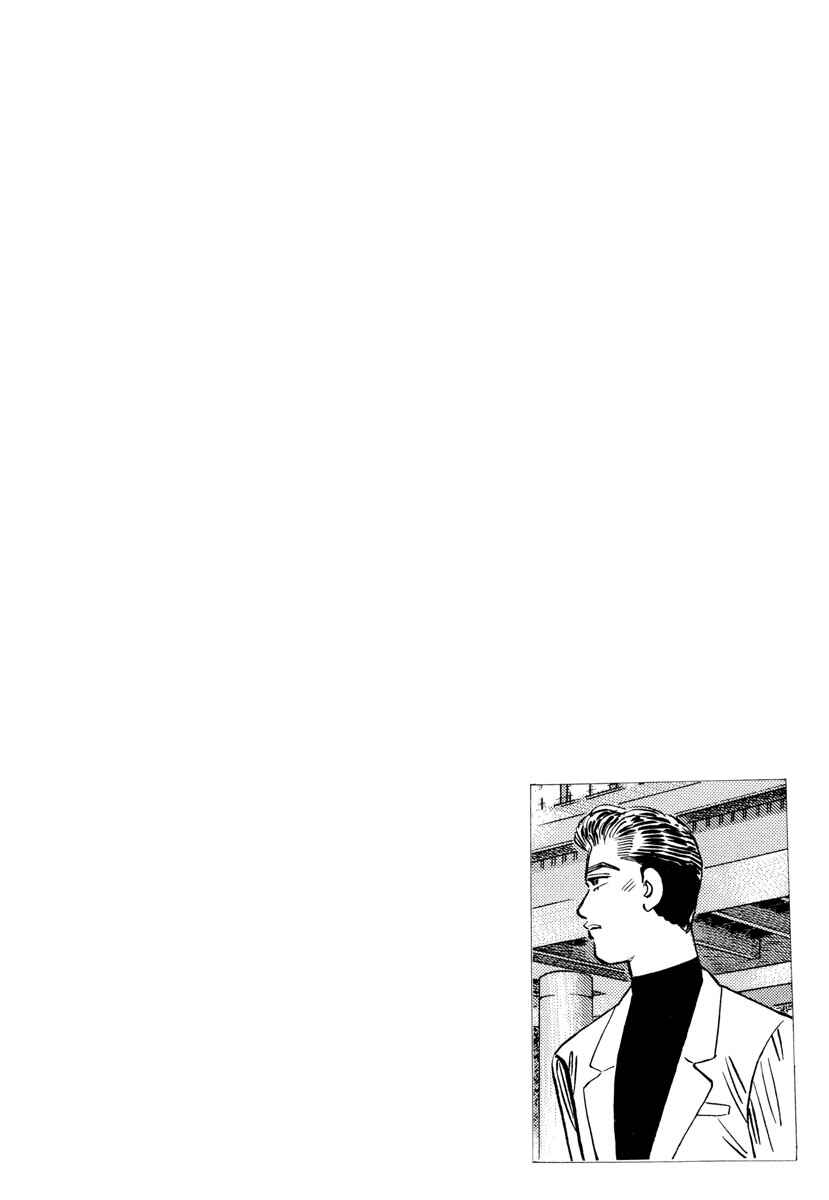 Page 20 Chapter 81 Wangan Midnight