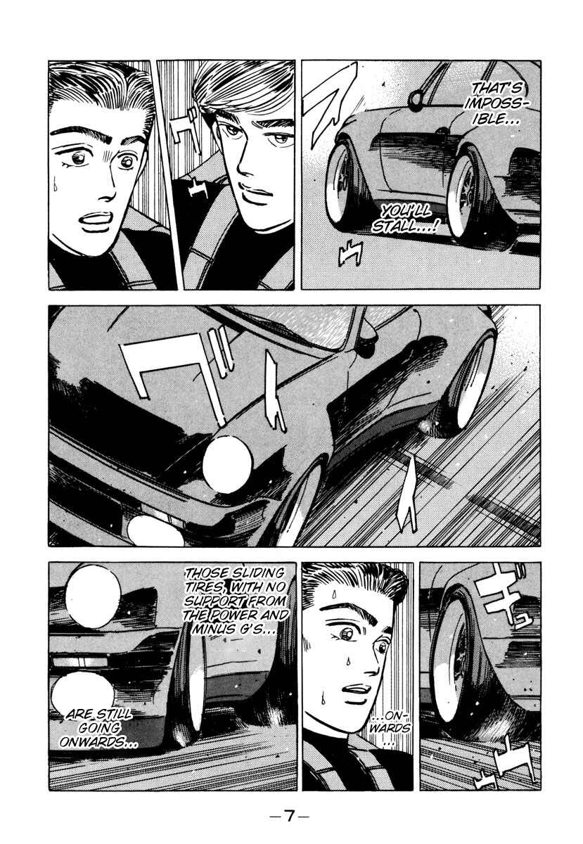 Page 5 Chapter 81 Wangan Midnight