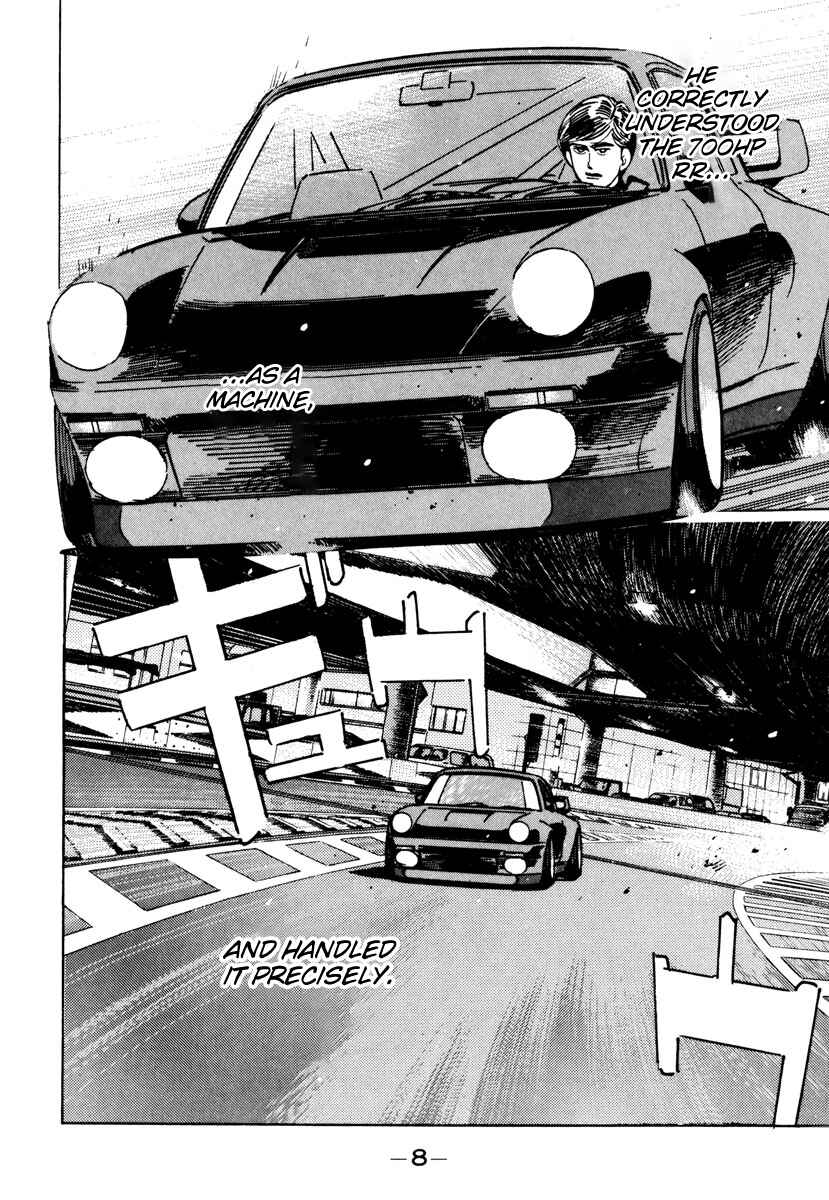 Page 6 Chapter 81 Wangan Midnight