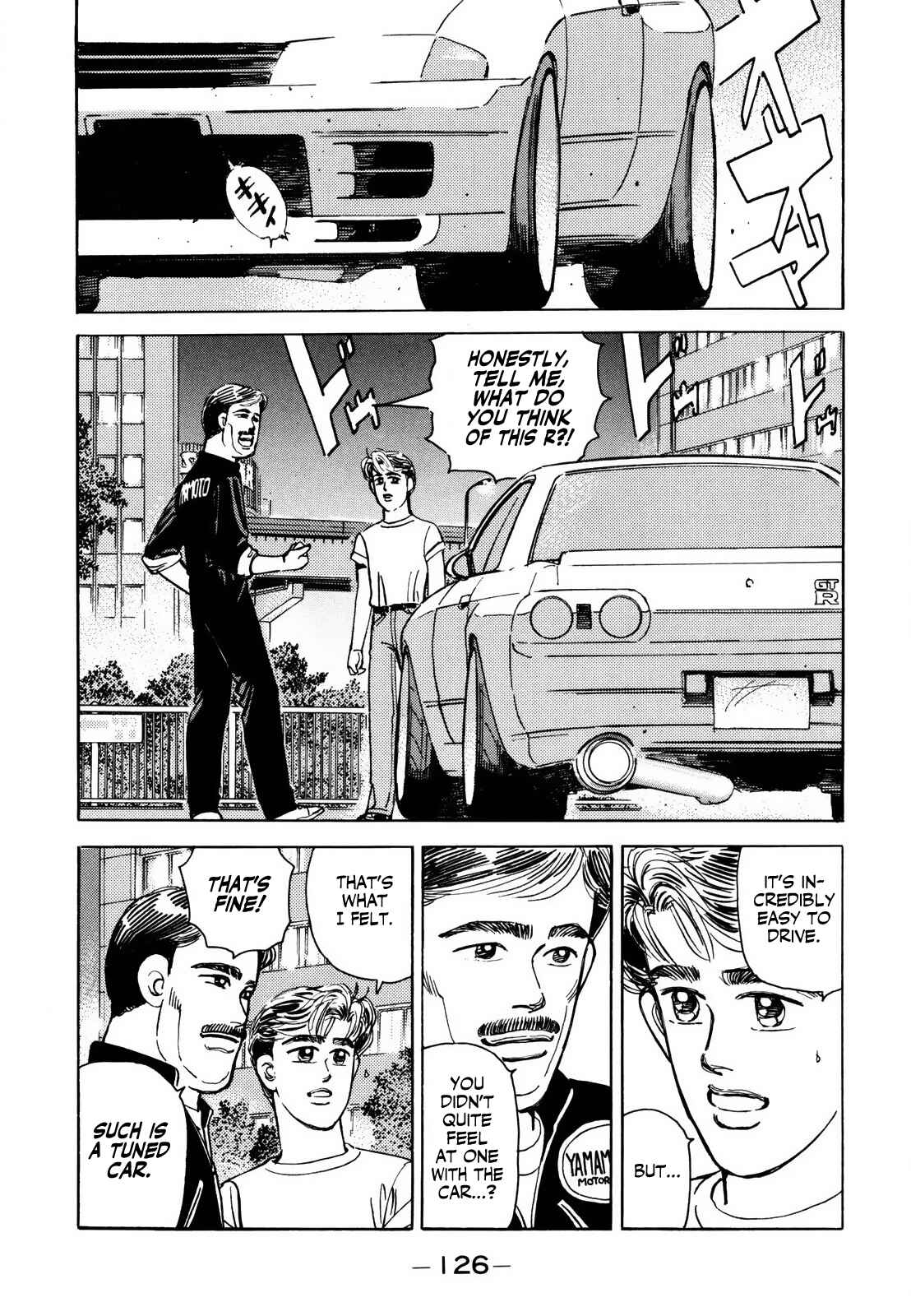 Page 12 Chapter 125 Wangan Midnight