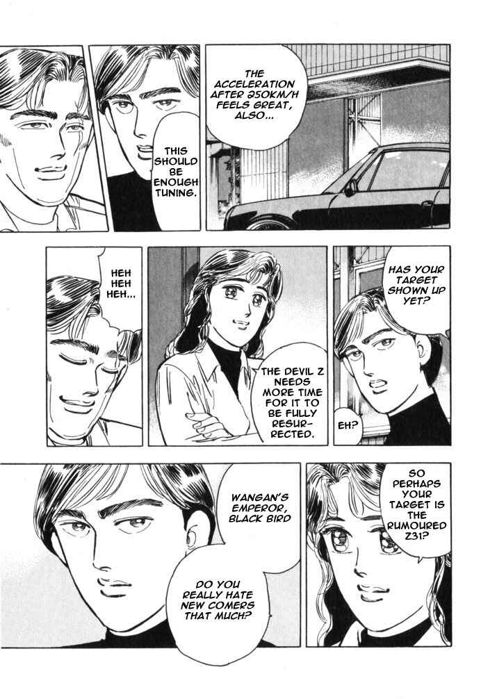 Page 15 Chapter 36 Wangan Midnight