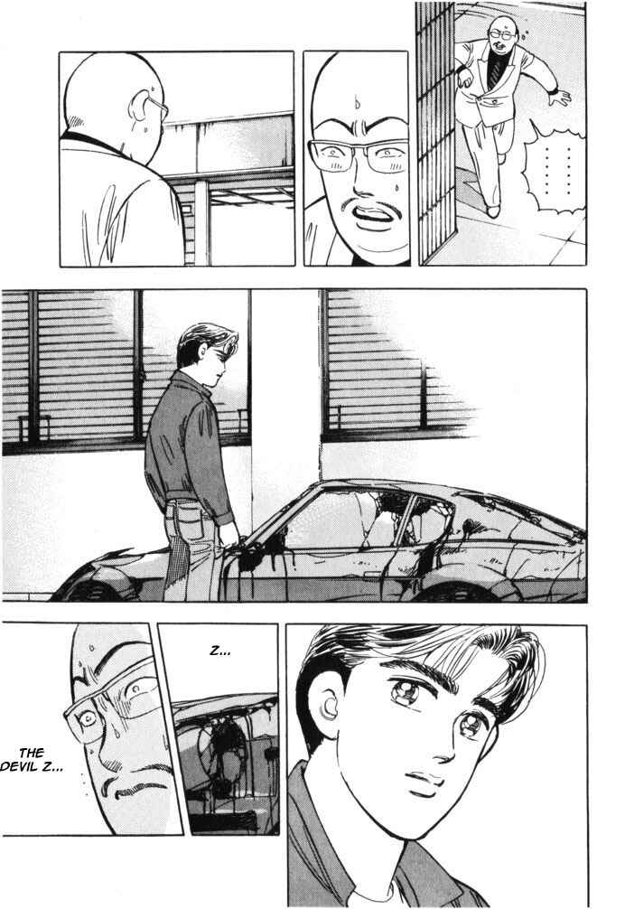 Page 17 Chapter 36 Wangan Midnight