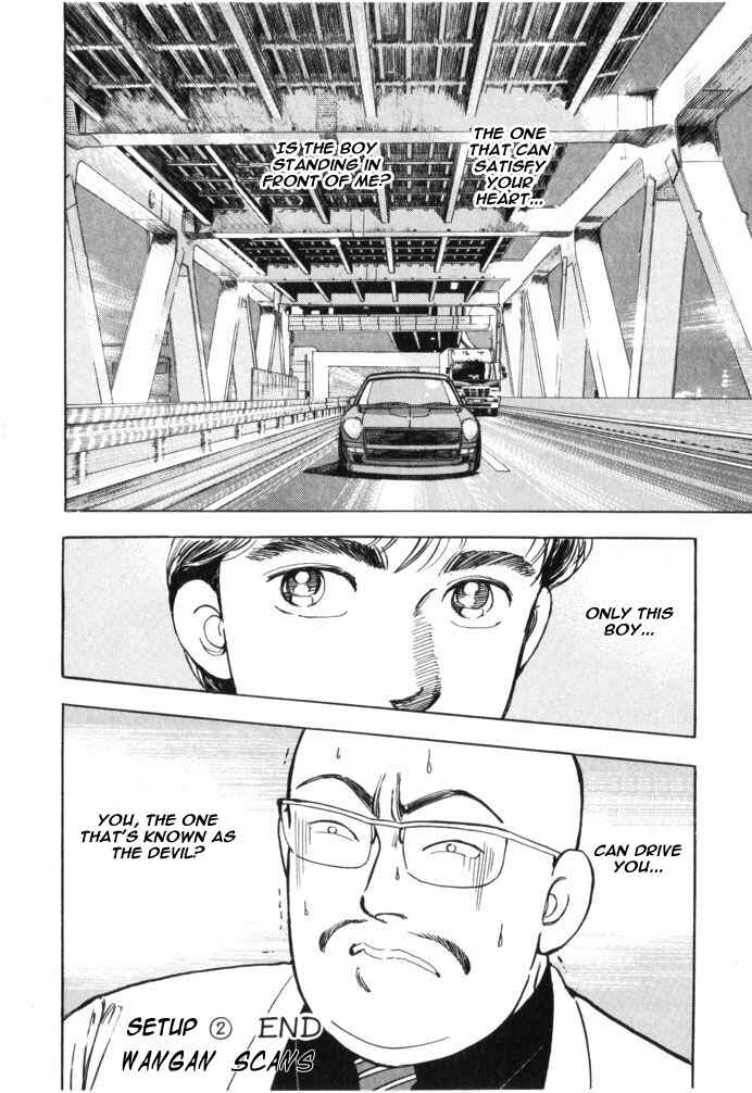 Page 18 Chapter 36 Wangan Midnight
