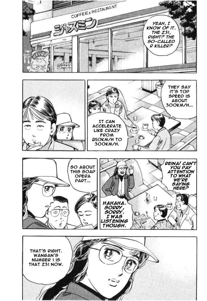 Page 7 Chapter 36 Wangan Midnight