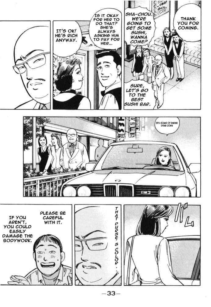 Page 9 Chapter 36 Wangan Midnight
