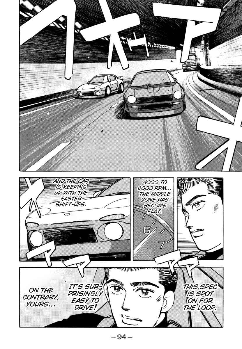 Page 12 Chapter 73 Wangan Midnight