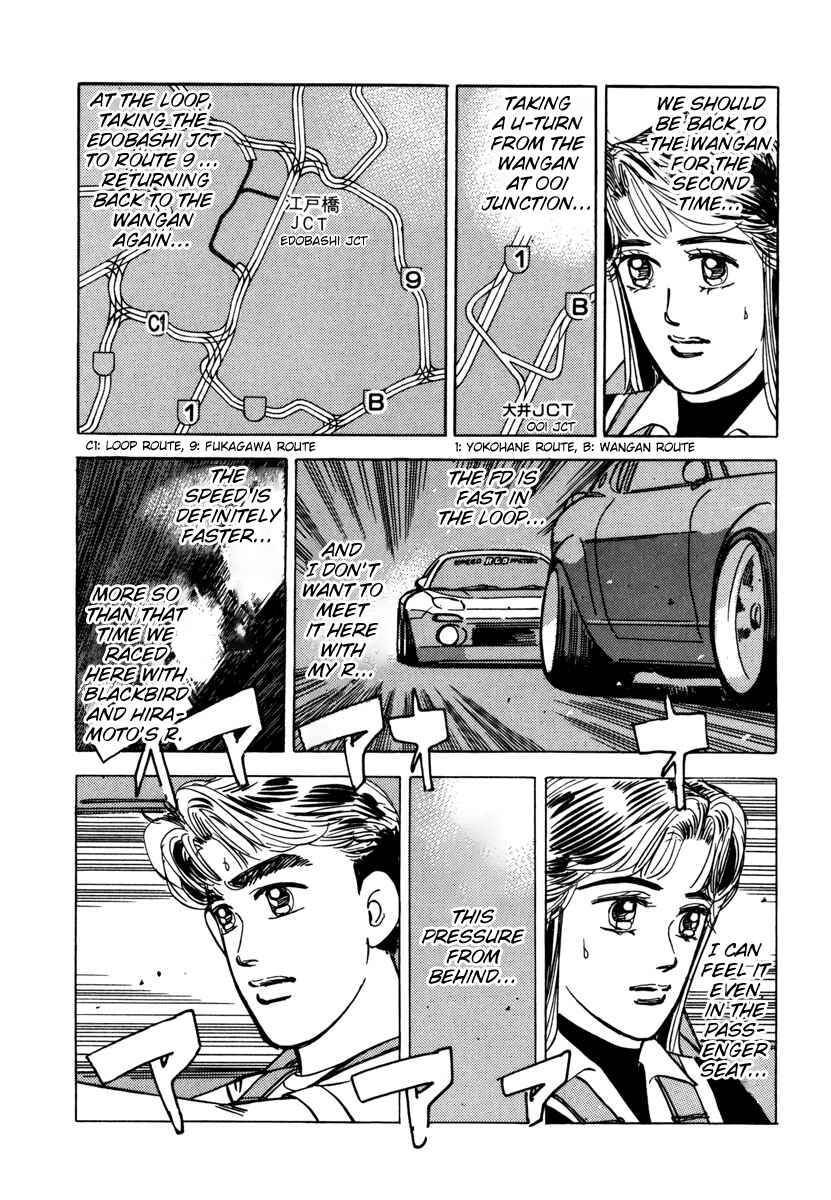 Page 15 Chapter 73 Wangan Midnight