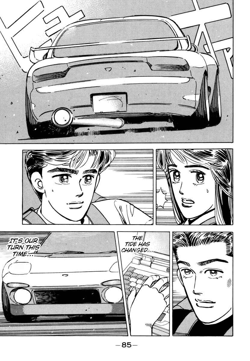 Page 3 Chapter 73 Wangan Midnight