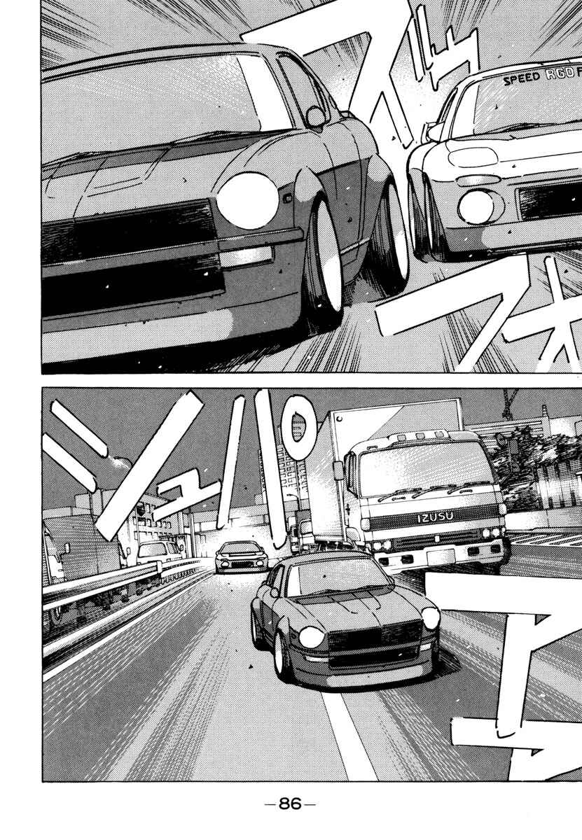 Page 4 Chapter 73 Wangan Midnight