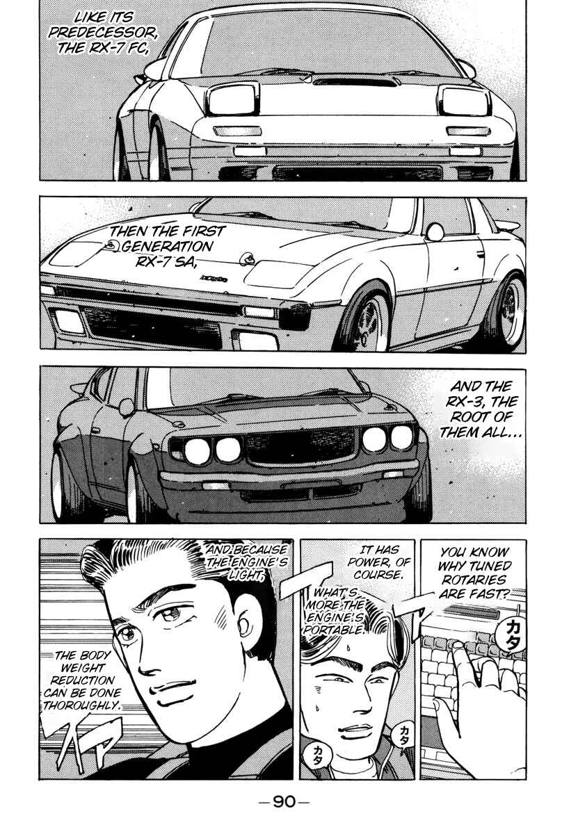 Page 8 Chapter 73 Wangan Midnight