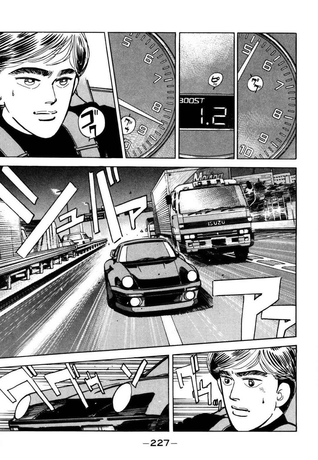 Page 15 Chapter 68 Wangan Midnight