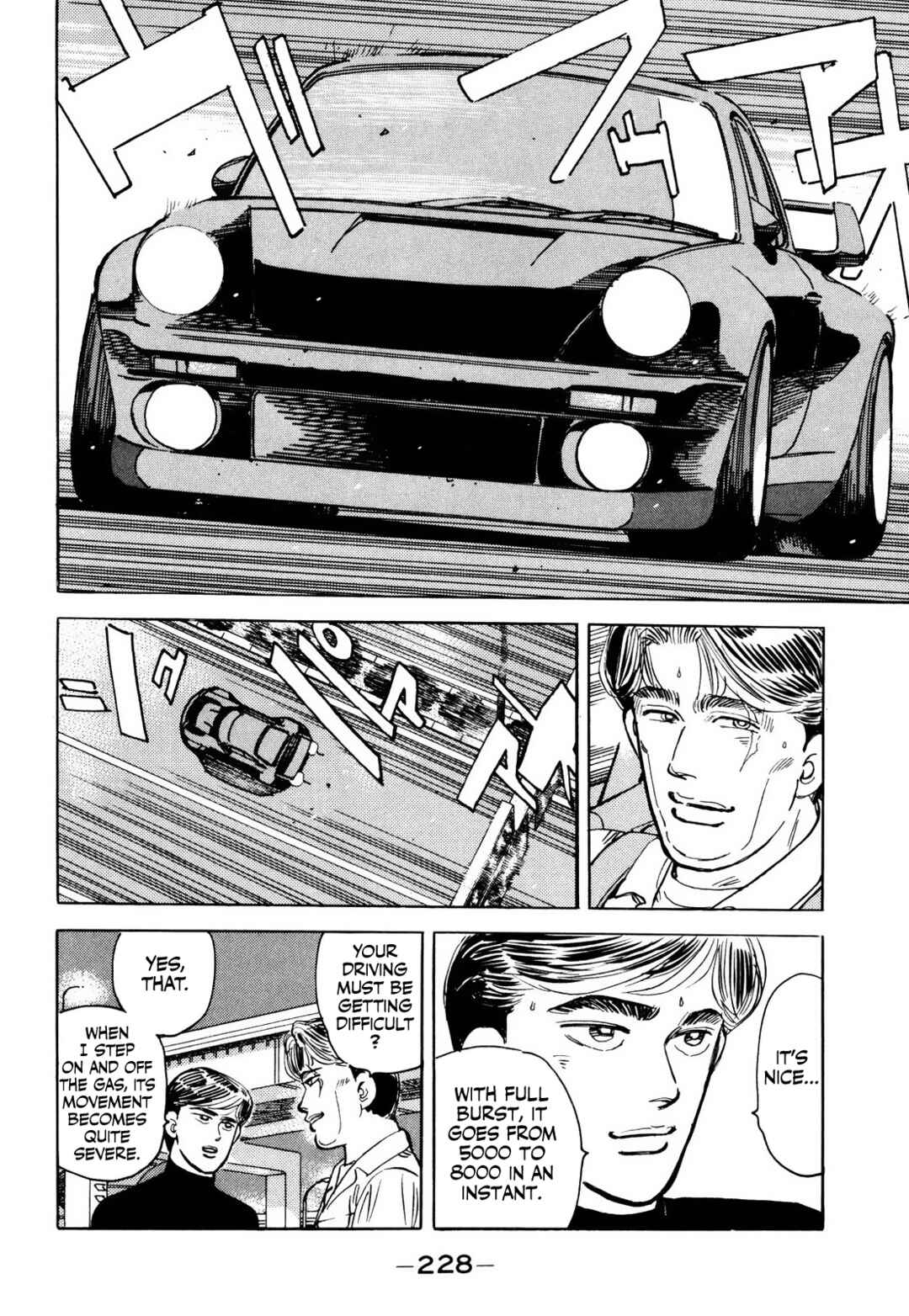 Page 16 Chapter 68 Wangan Midnight