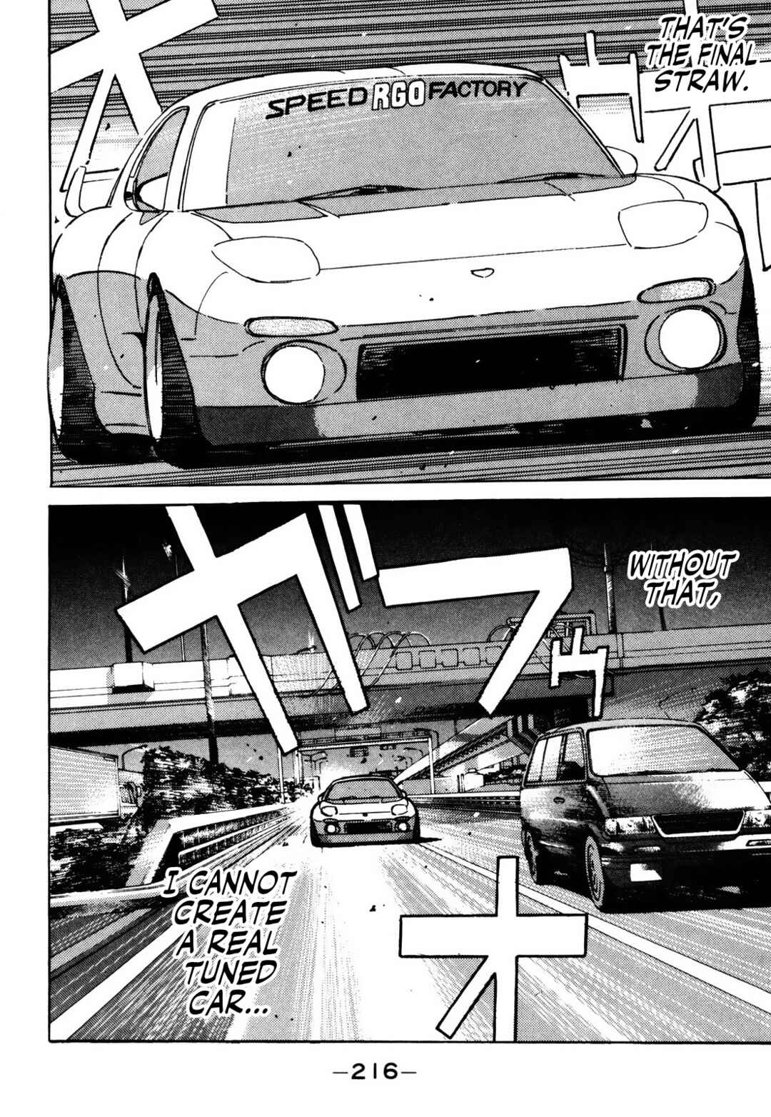 Page 4 Chapter 68 Wangan Midnight