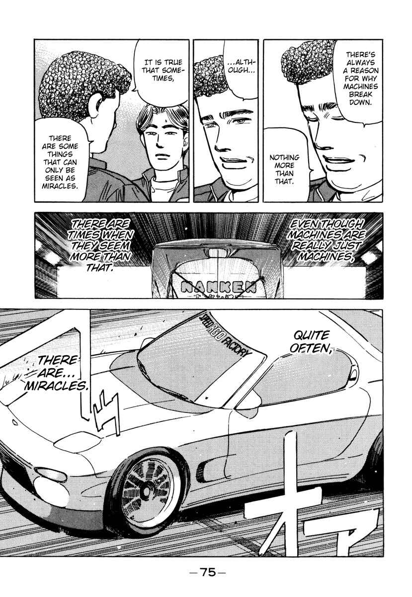 Page 13 Chapter 84 Wangan Midnight