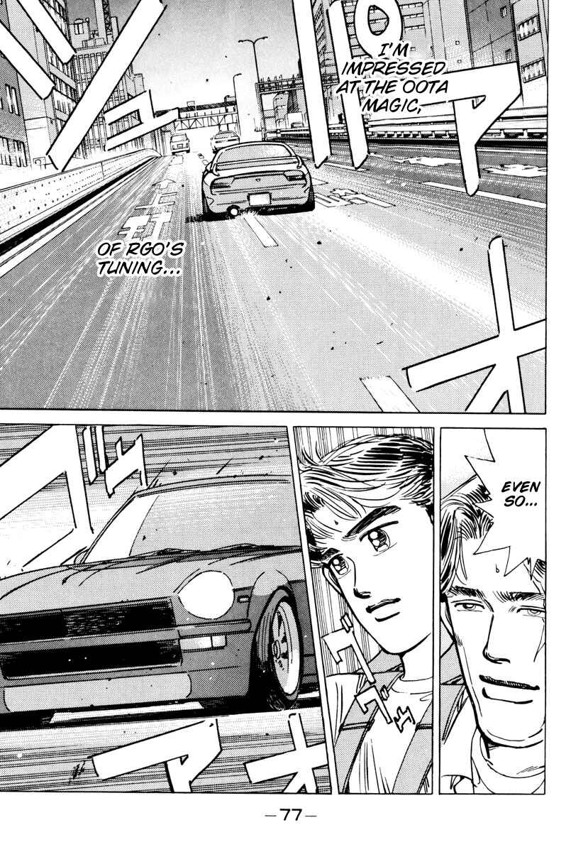 Page 15 Chapter 84 Wangan Midnight