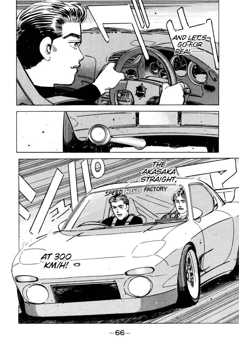 Page 4 Chapter 84 Wangan Midnight