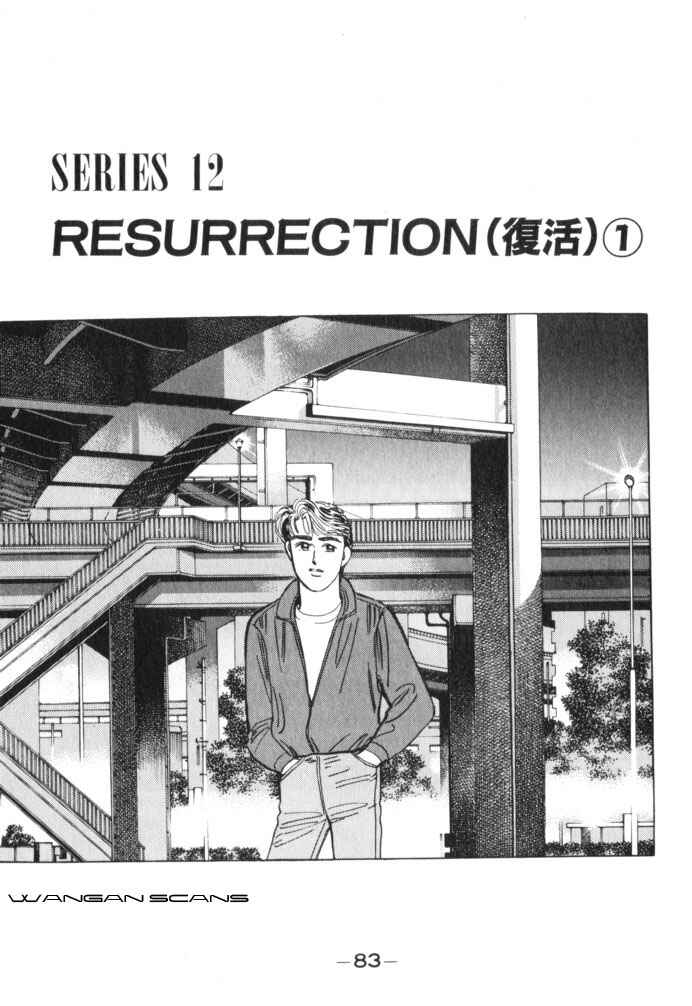 Page 1 Chapter 39 Wangan Midnight
