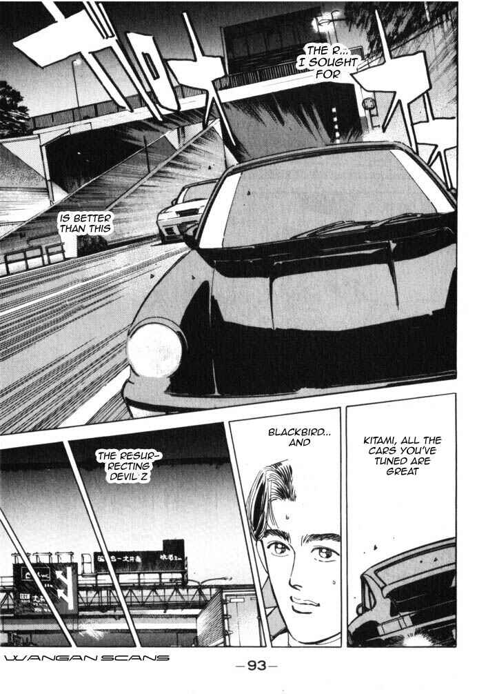 Page 11 Chapter 39 Wangan Midnight