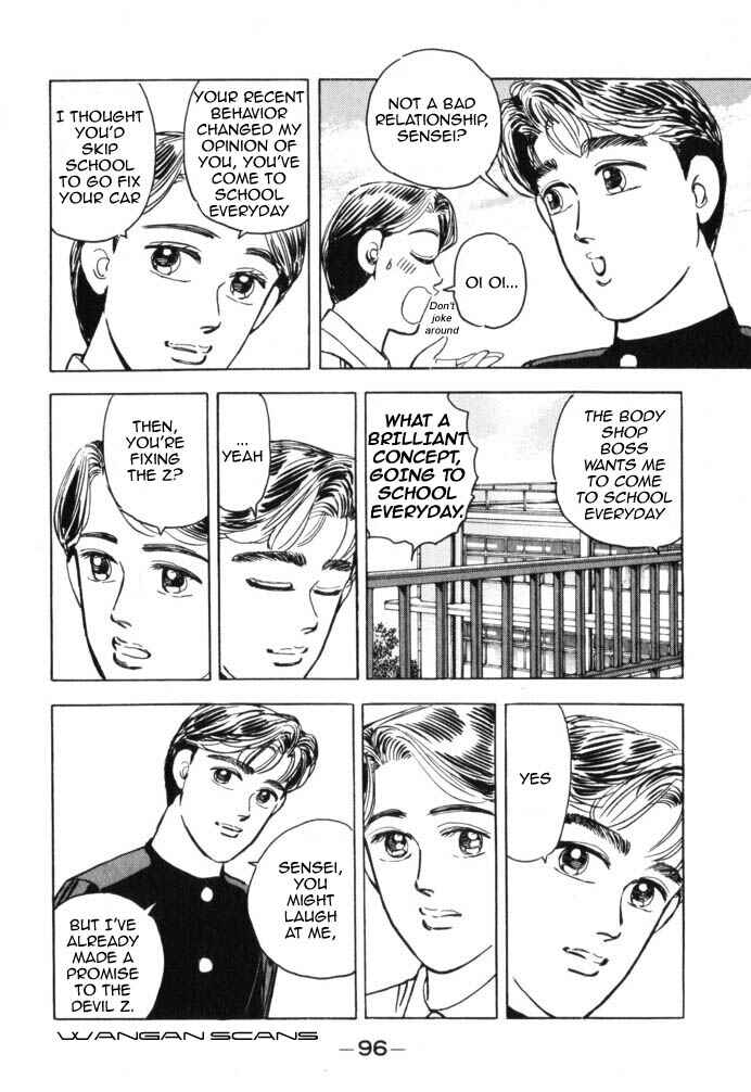 Page 14 Chapter 39 Wangan Midnight