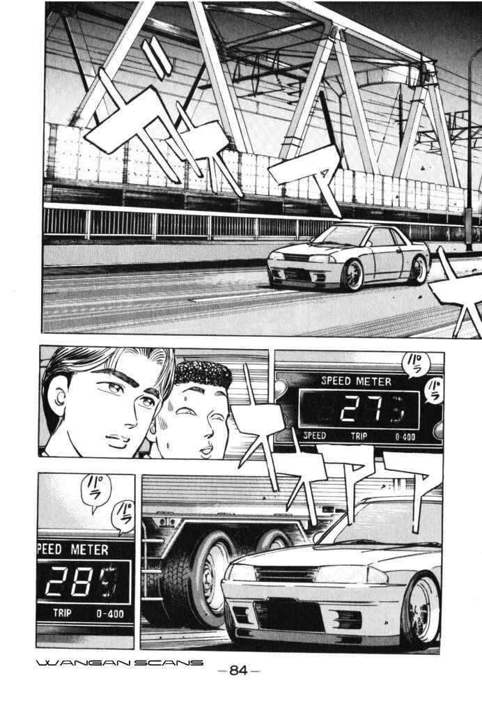 Page 2 Chapter 39 Wangan Midnight