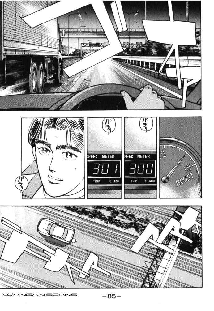 Page 3 Chapter 39 Wangan Midnight