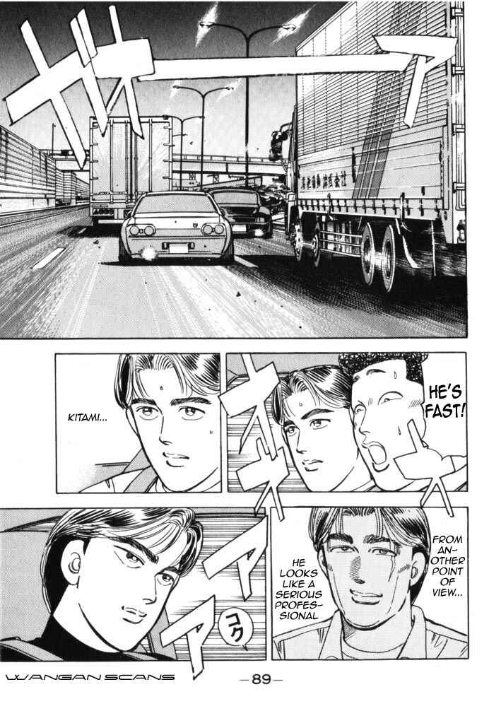 Page 7 Chapter 39 Wangan Midnight