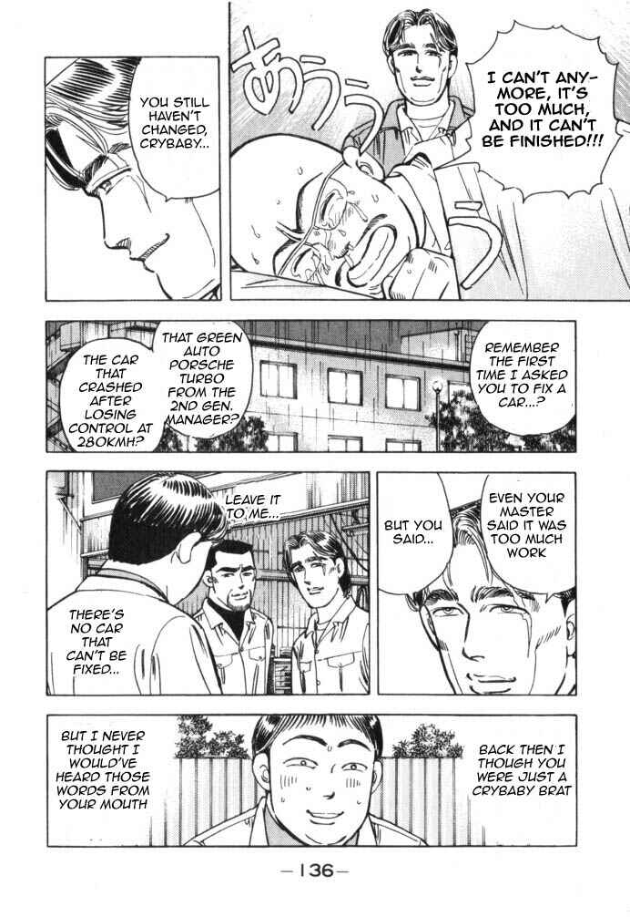 Page 12 Chapter 41 Wangan Midnight