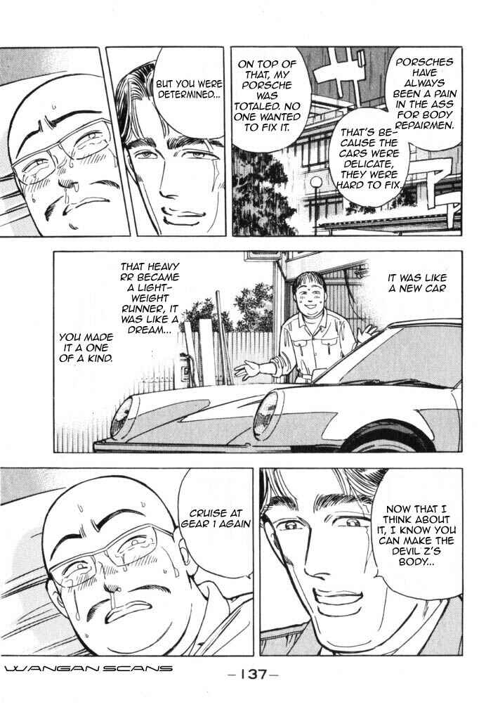 Page 13 Chapter 41 Wangan Midnight
