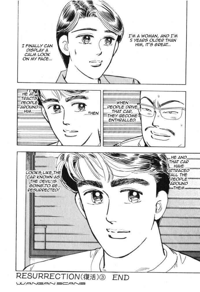 Page 20 Chapter 41 Wangan Midnight
