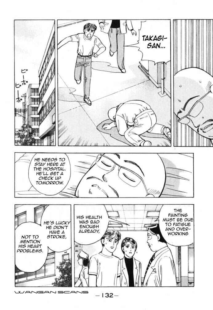 Page 8 Chapter 41 Wangan Midnight
