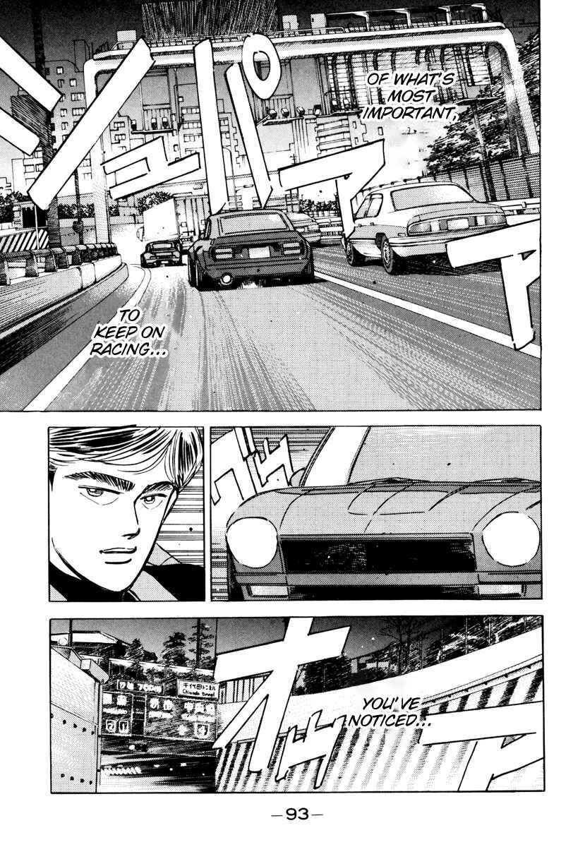 Page 13 Chapter 85 Wangan Midnight