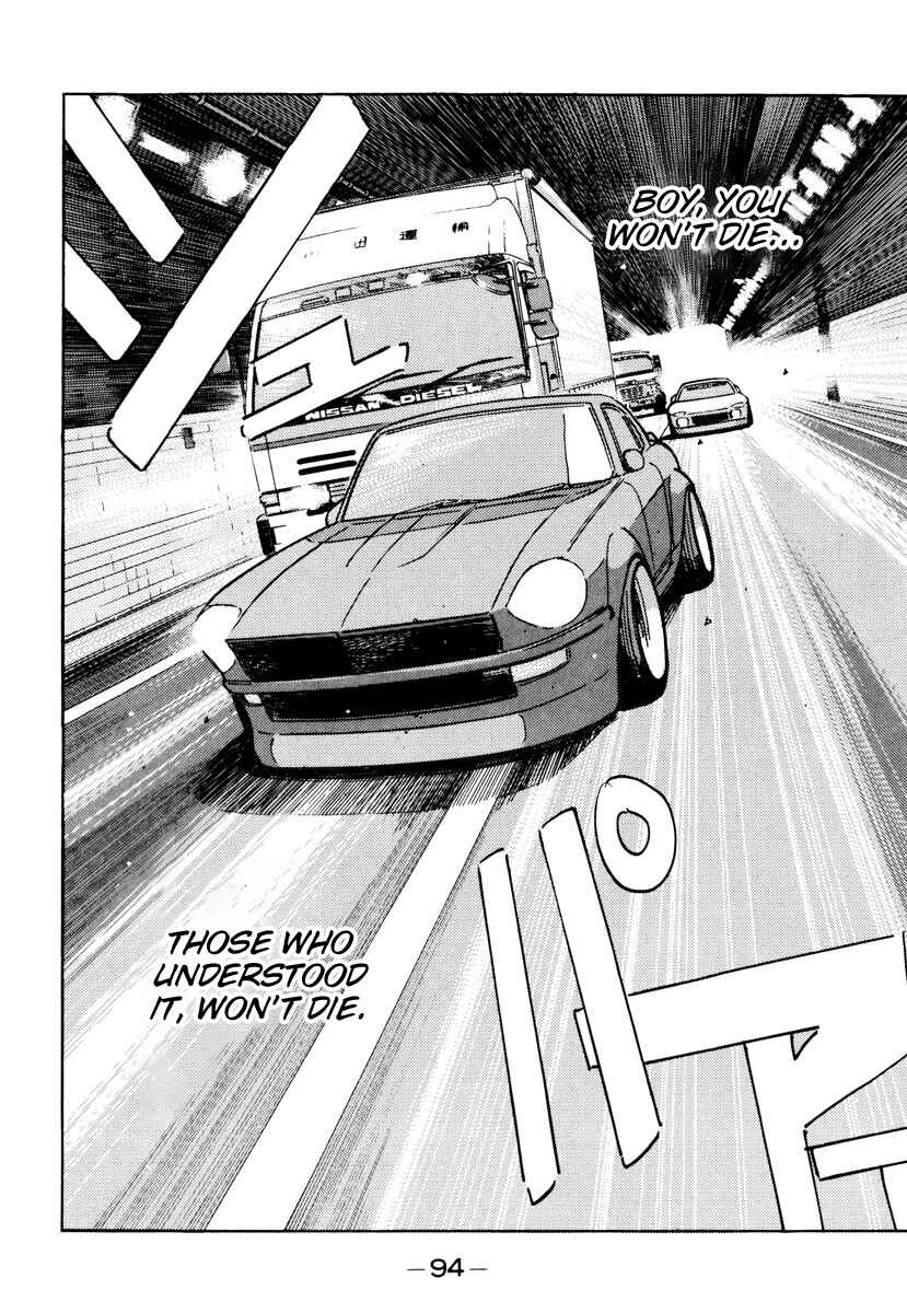 Page 14 Chapter 85 Wangan Midnight