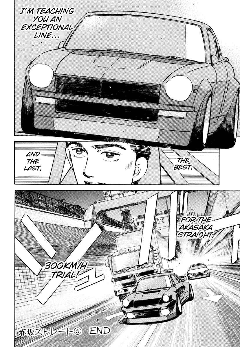 Page 18 Chapter 85 Wangan Midnight