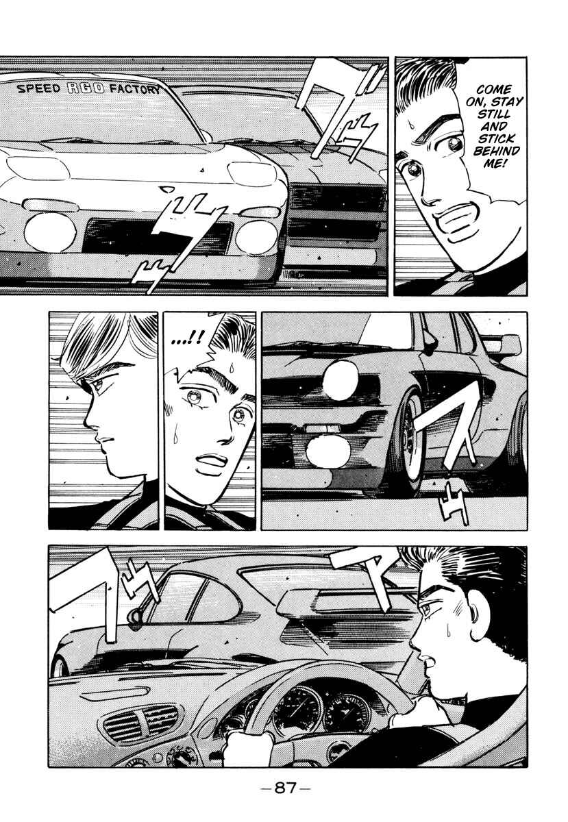 Page 7 Chapter 85 Wangan Midnight