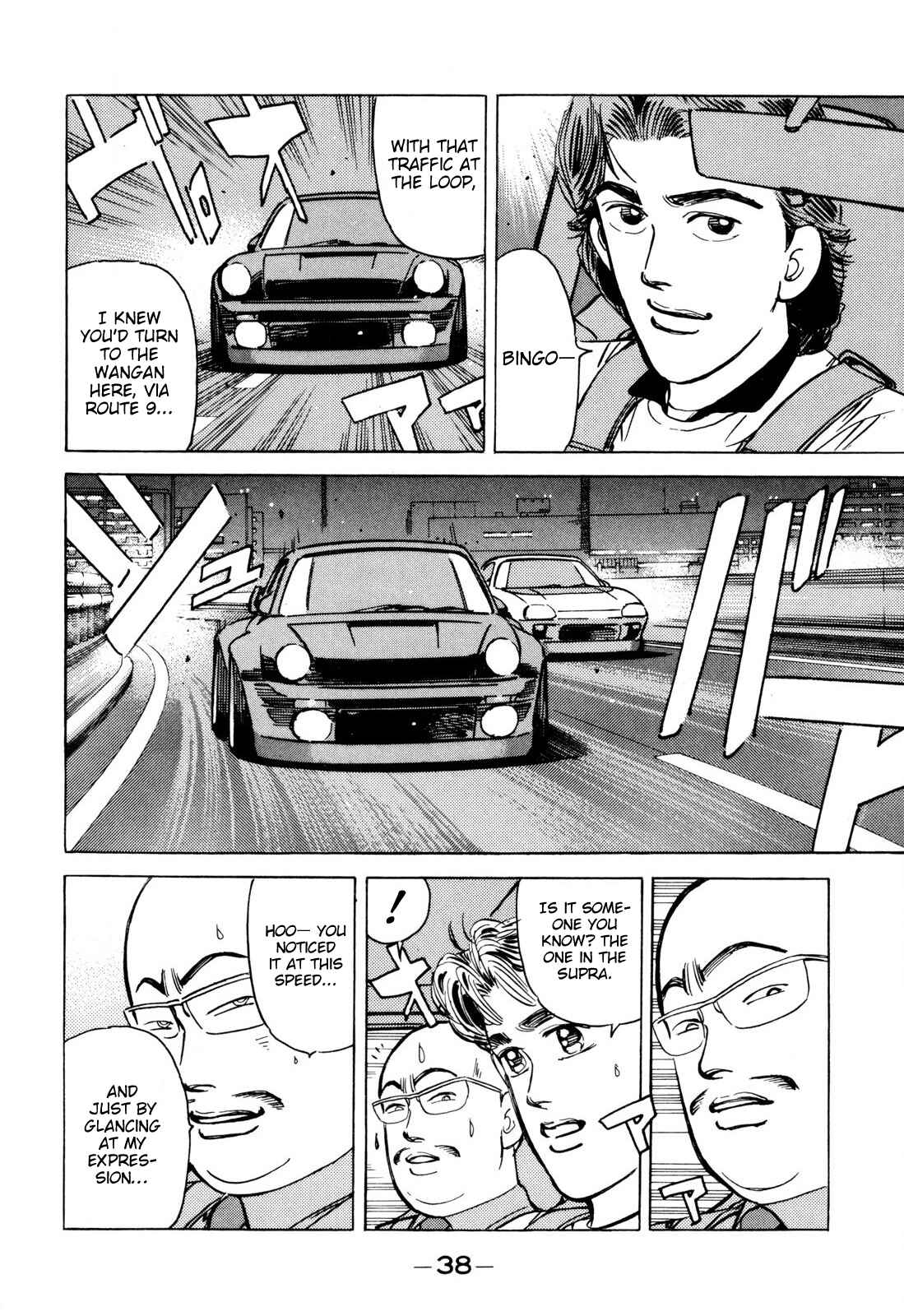 Page 16 Chapter 94 Wangan Midnight