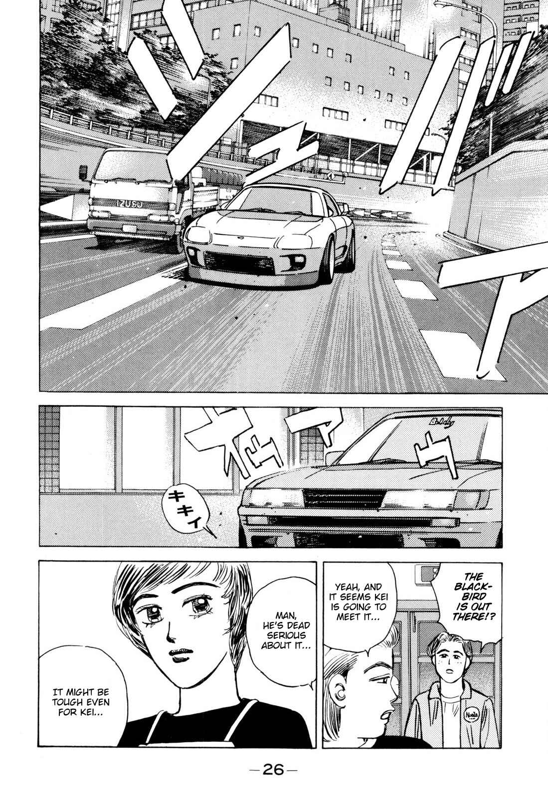 Page 4 Chapter 94 Wangan Midnight