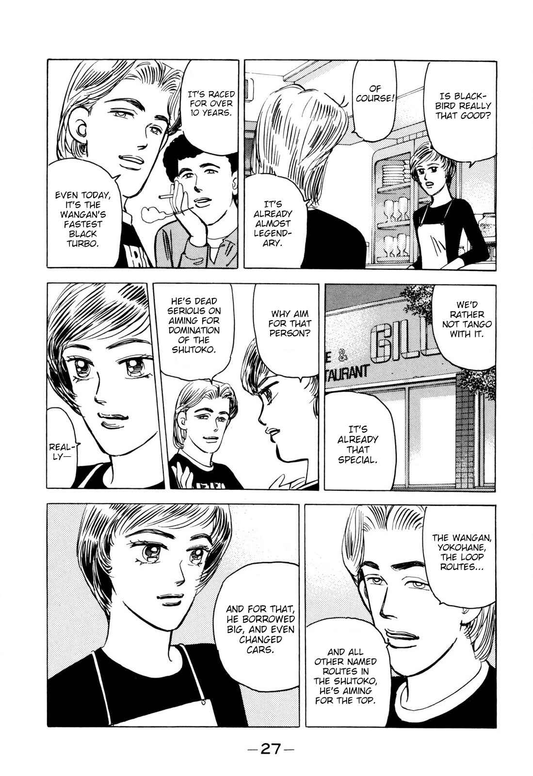 Page 5 Chapter 94 Wangan Midnight