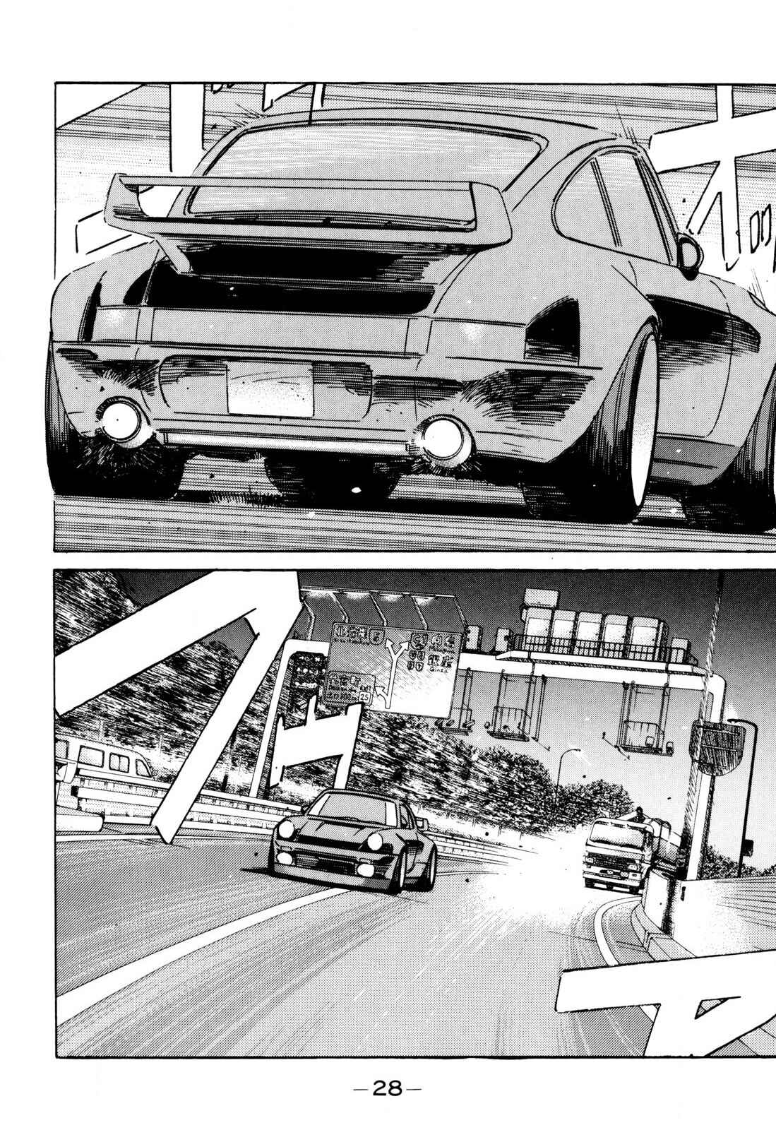 Page 6 Chapter 94 Wangan Midnight