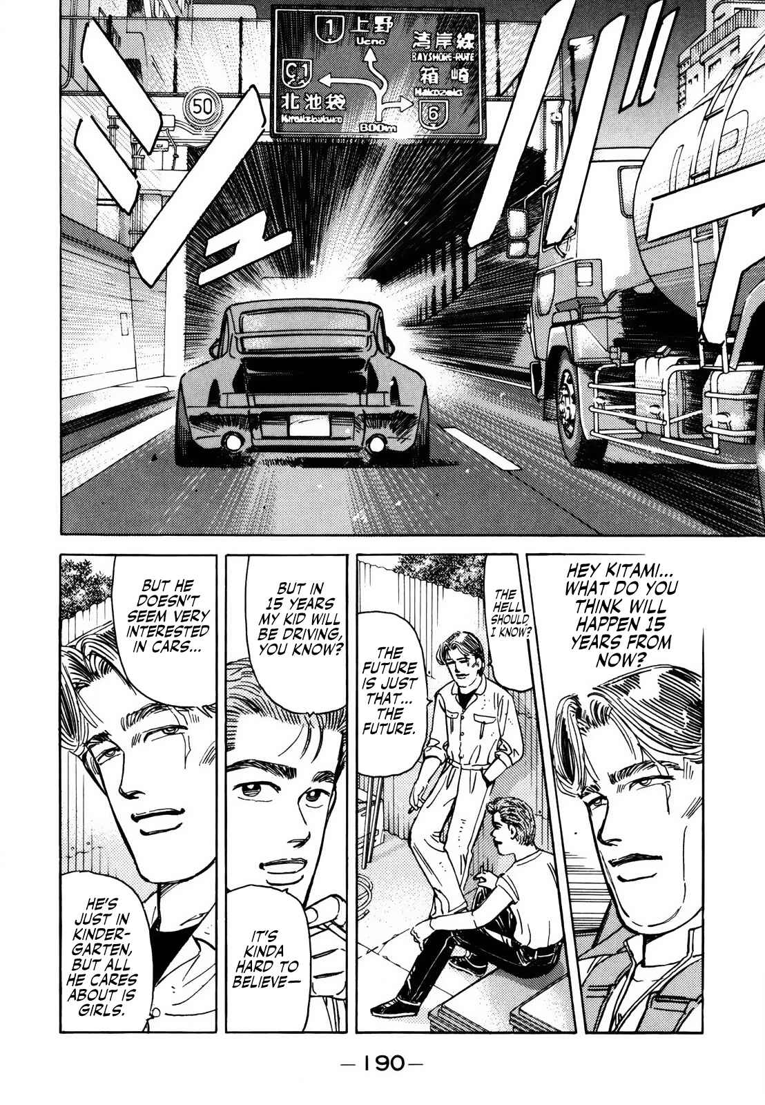 Page 6 Chapter 144 Wangan Midnight