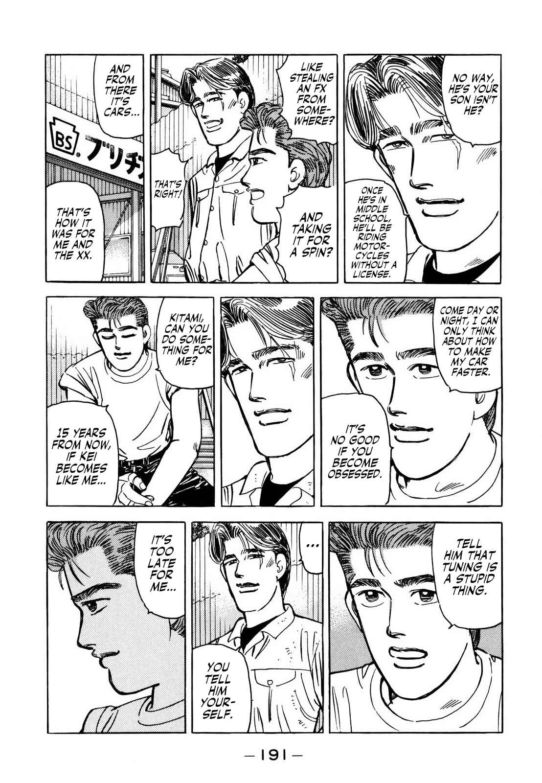 Page 7 Chapter 144 Wangan Midnight