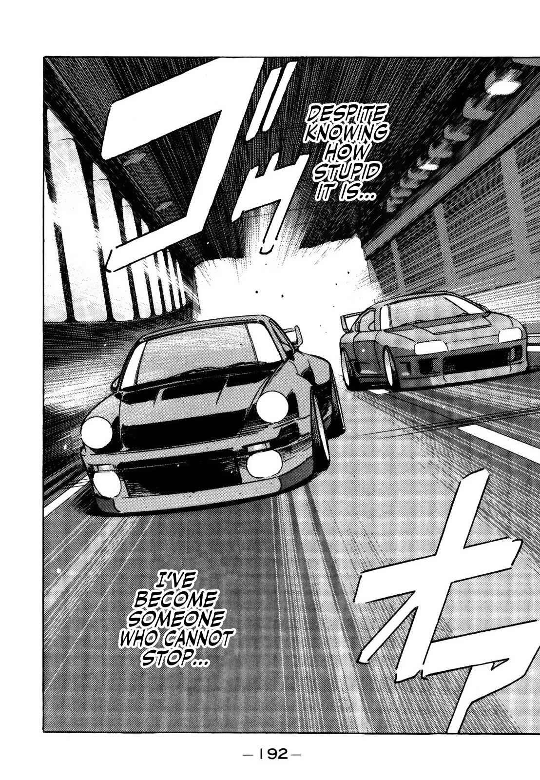 Page 8 Chapter 144 Wangan Midnight