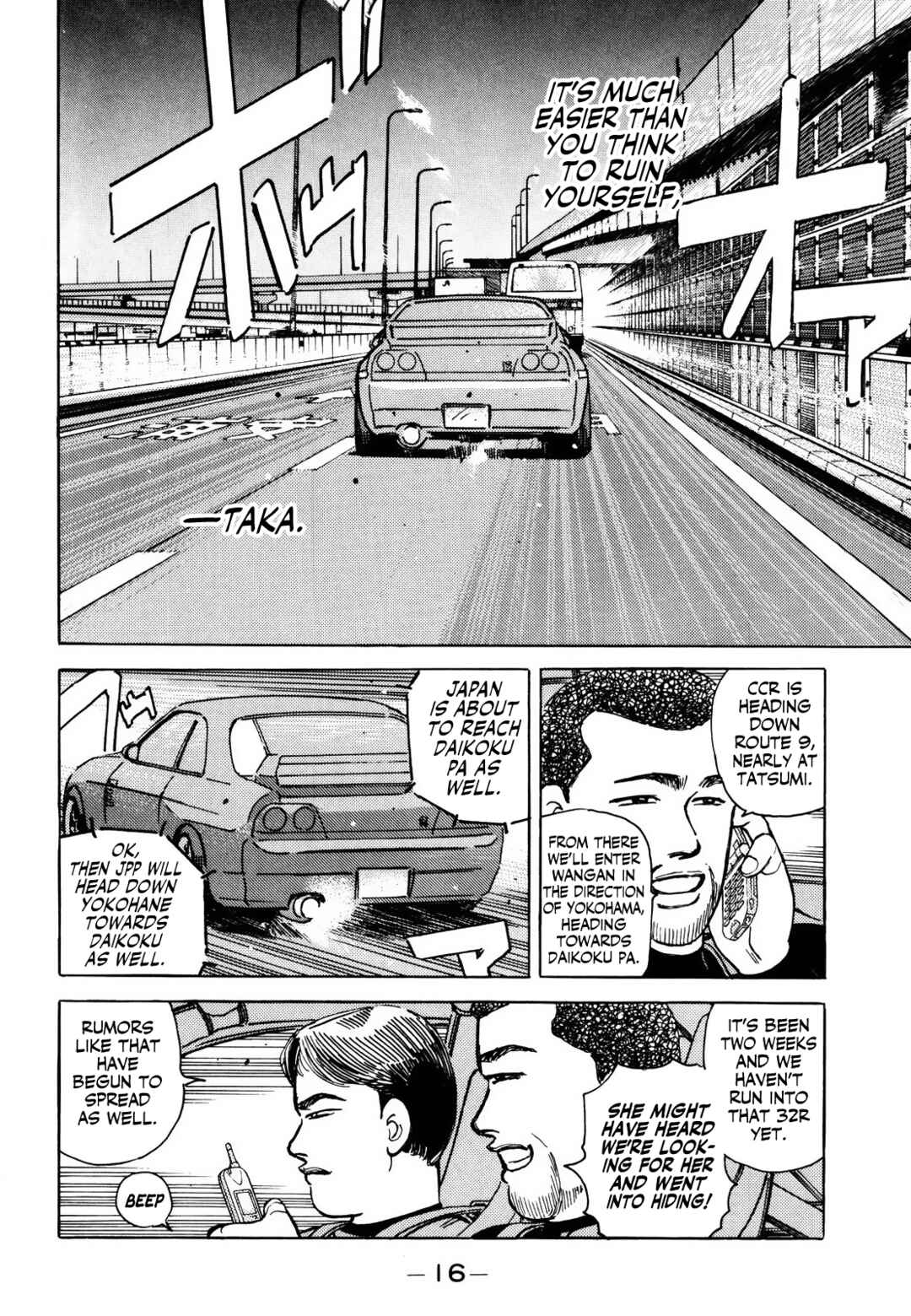 Page 16 Chapter 161 Wangan Midnight