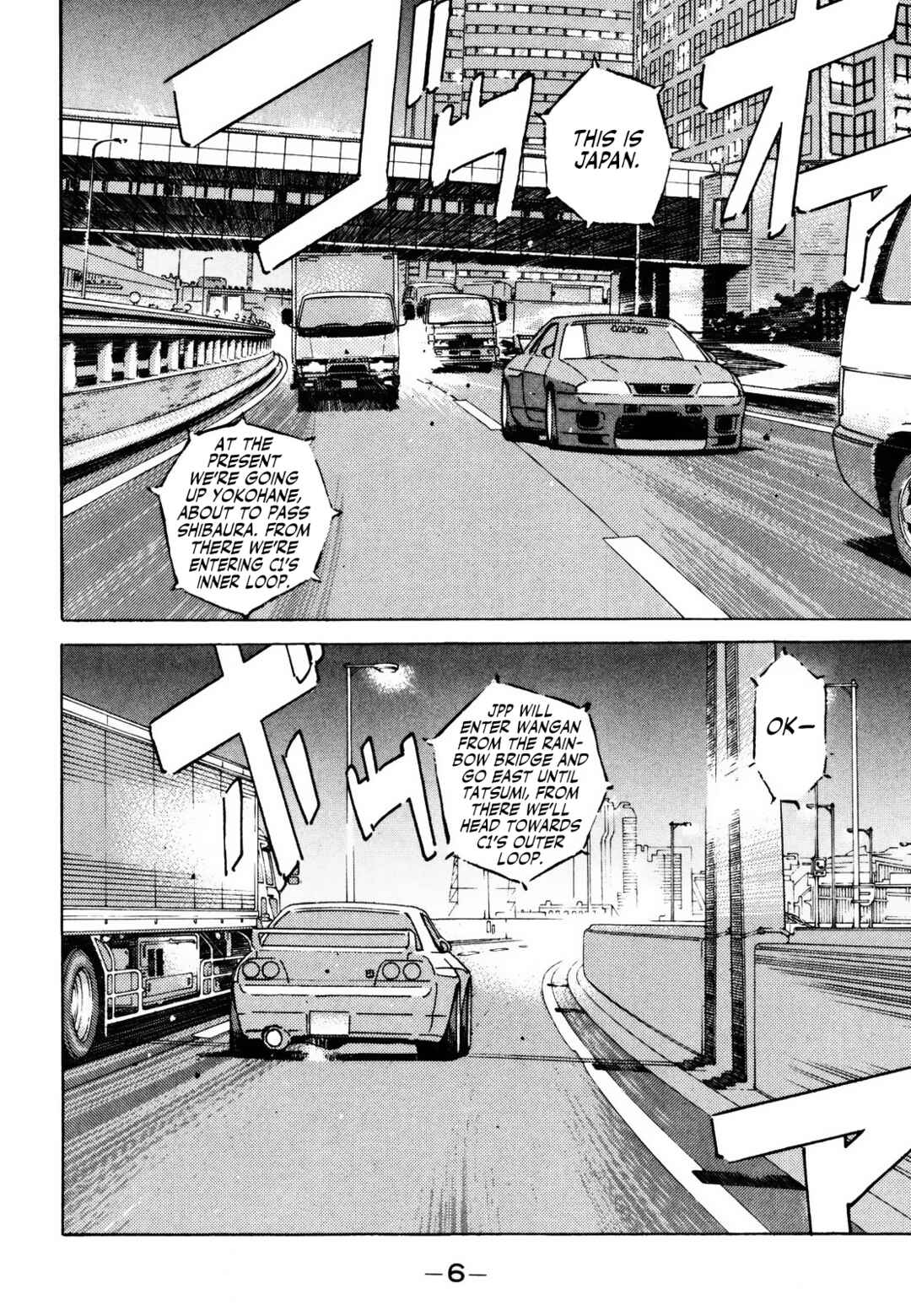 Page 6 Chapter 161 Wangan Midnight