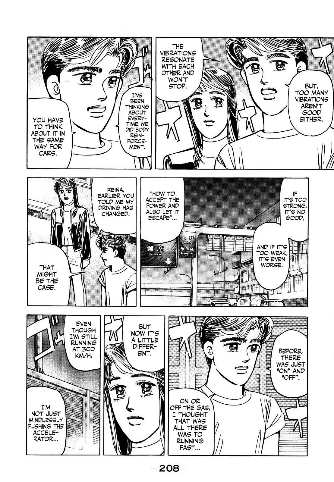 Page 10 Chapter 130 Wangan Midnight