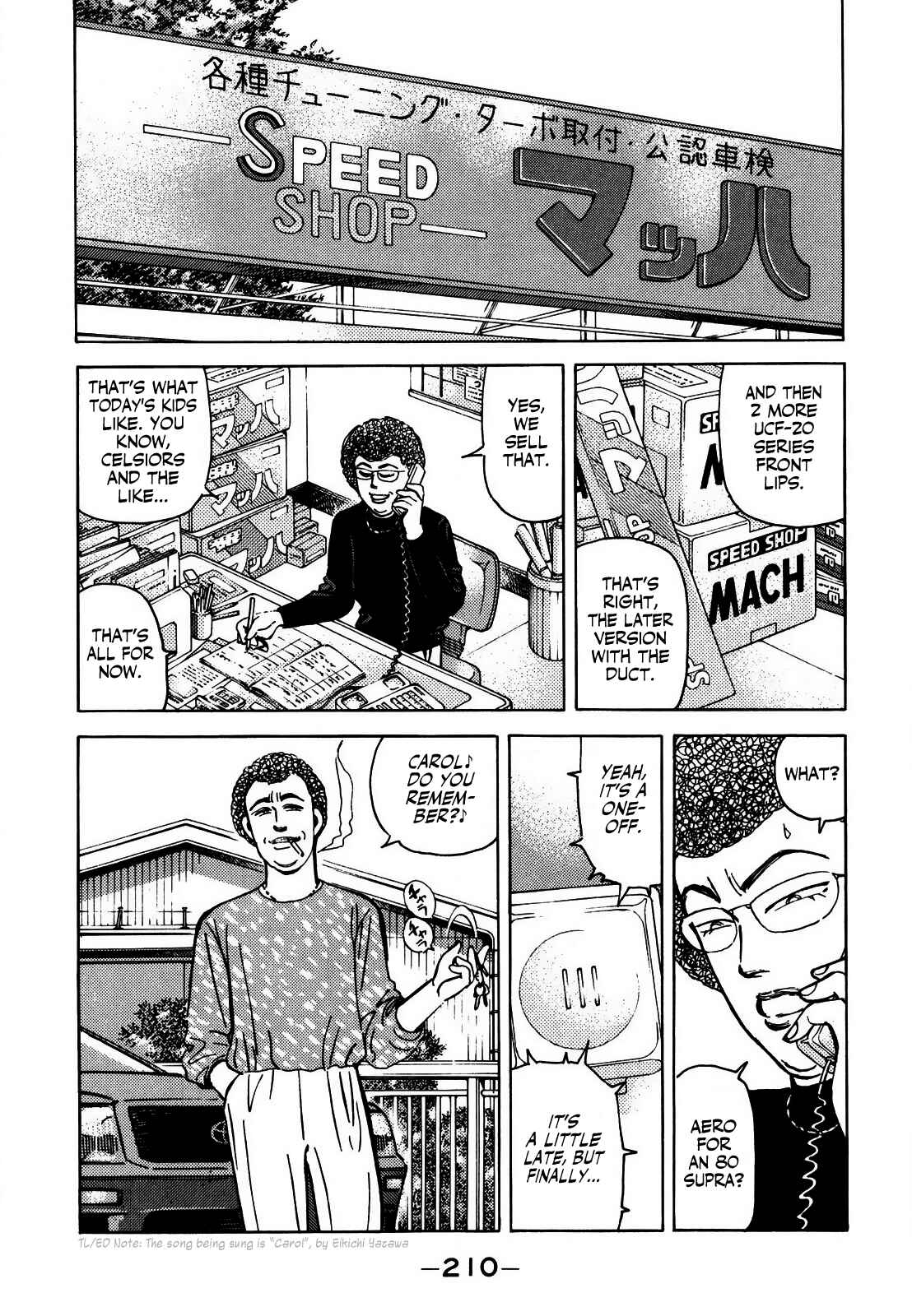 Page 12 Chapter 130 Wangan Midnight