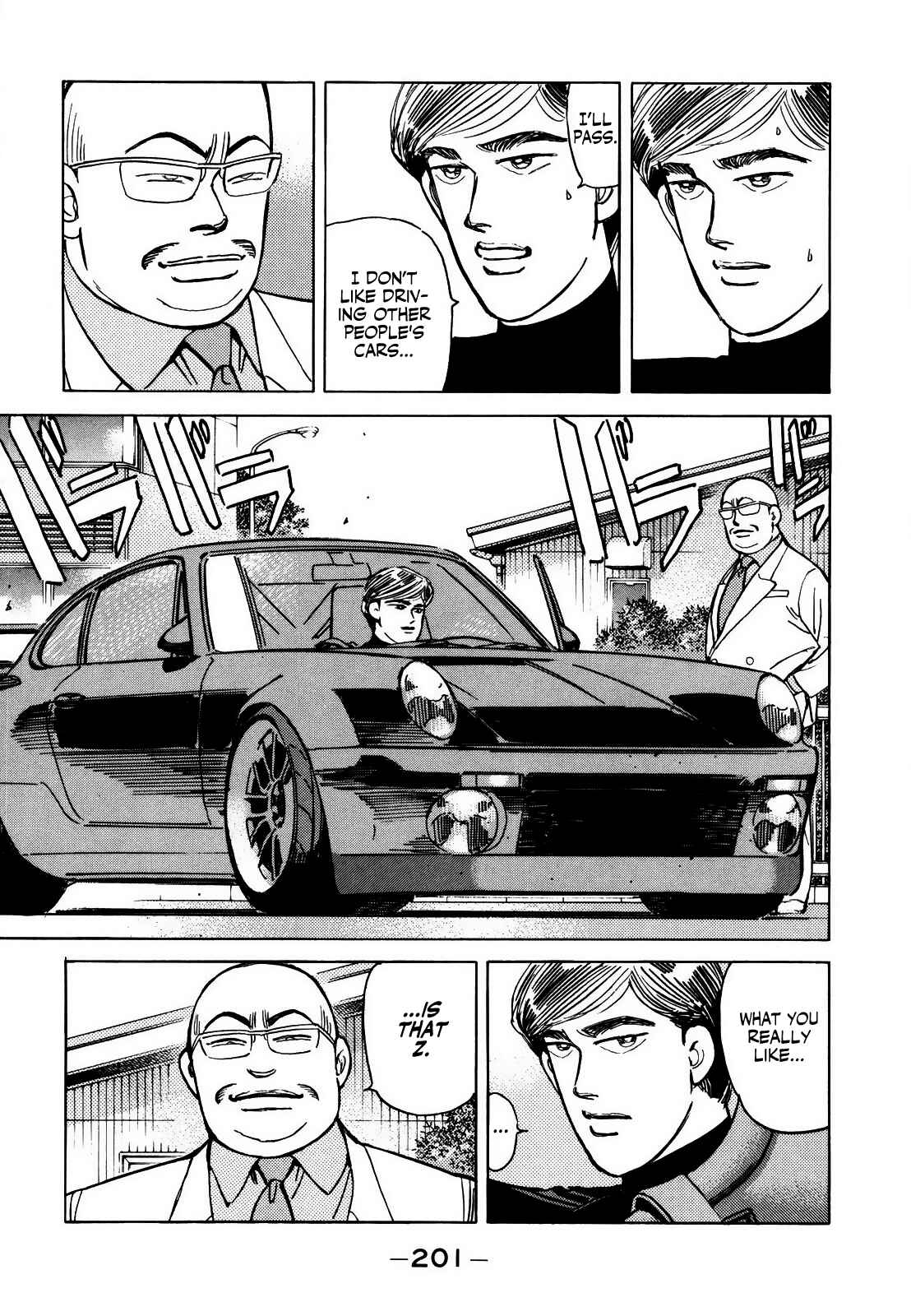 Page 3 Chapter 130 Wangan Midnight