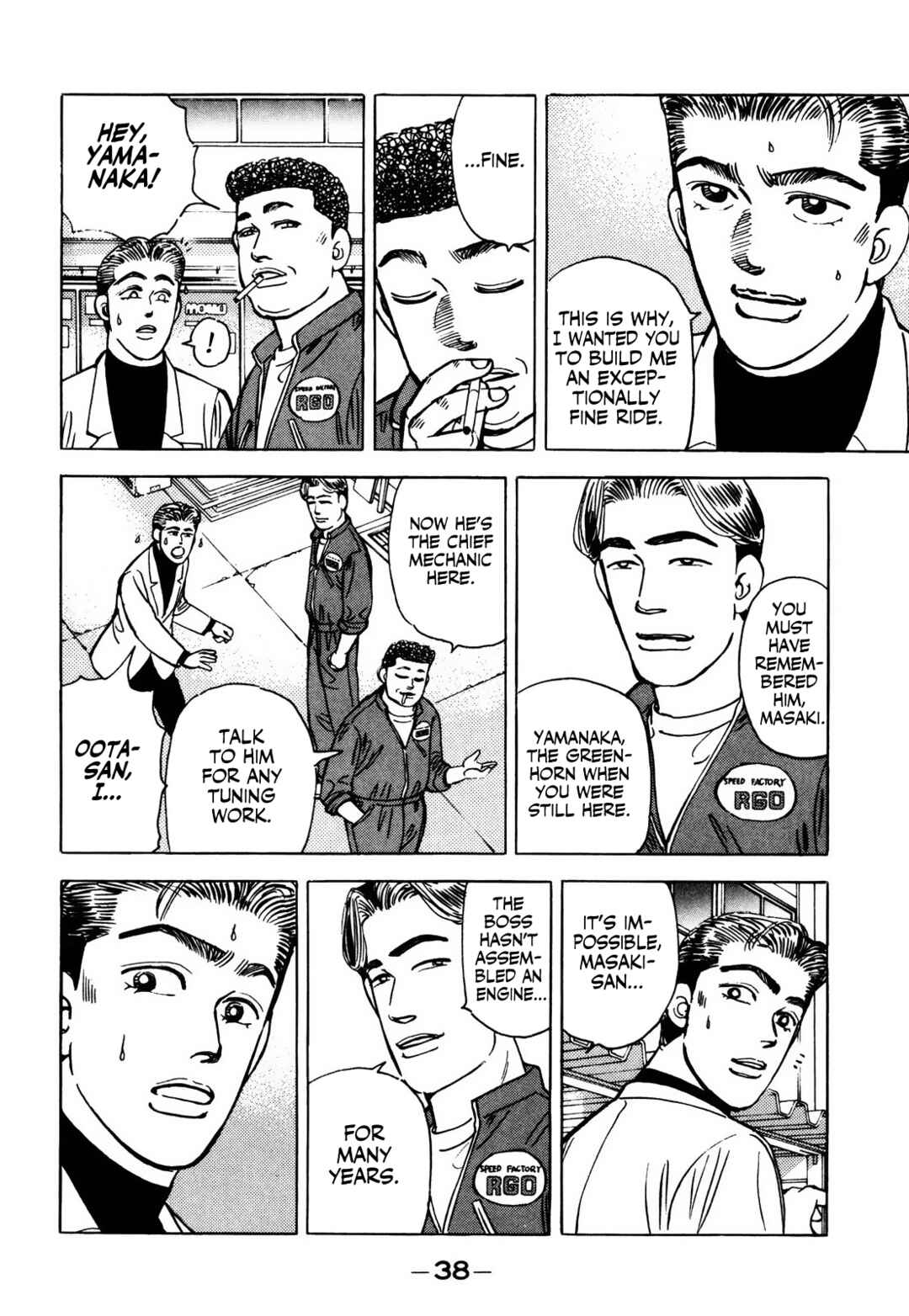 Page 16 Chapter 58 Wangan Midnight