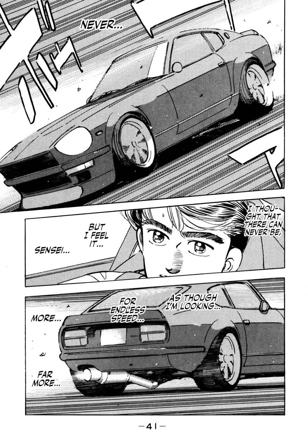 Page 19 Chapter 58 Wangan Midnight