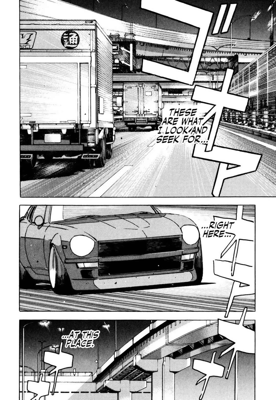 Page 6 Chapter 58 Wangan Midnight