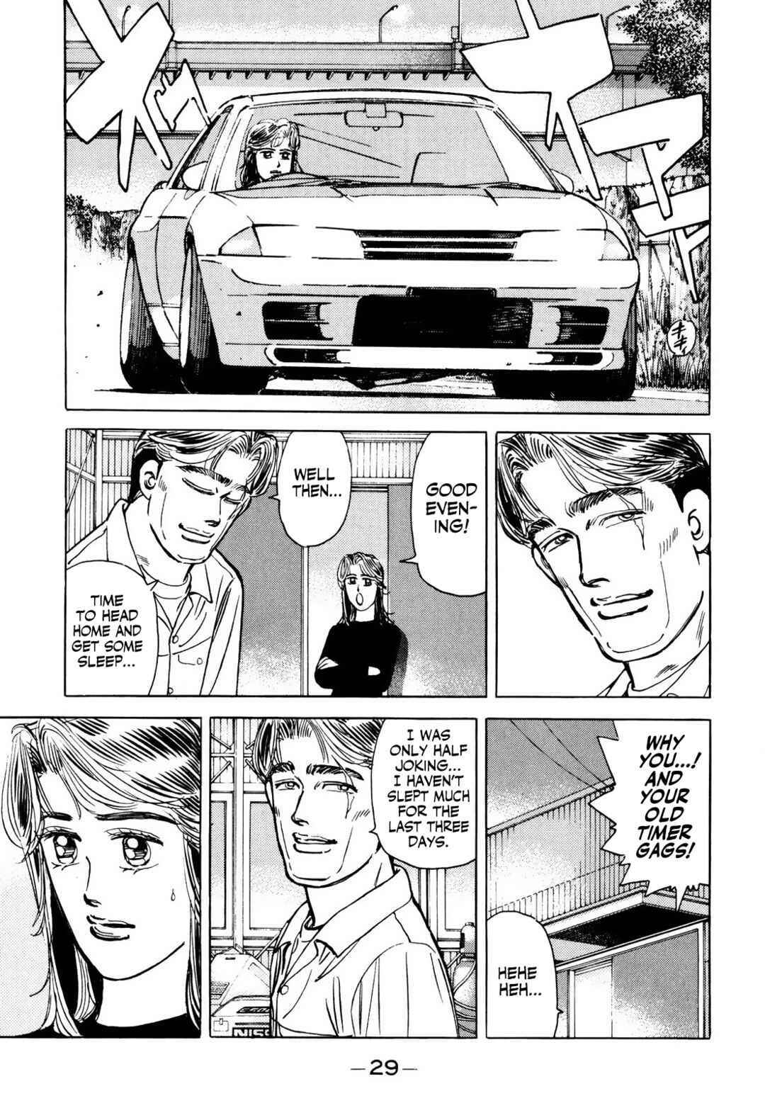 Page 7 Chapter 58 Wangan Midnight